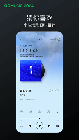 20248191172431530