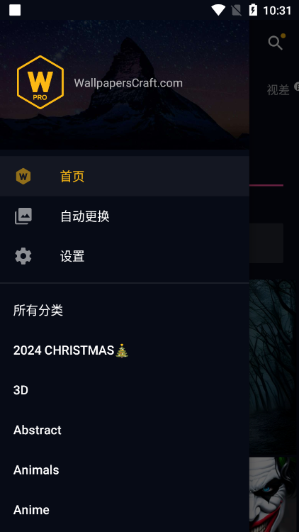 2023112310372542640