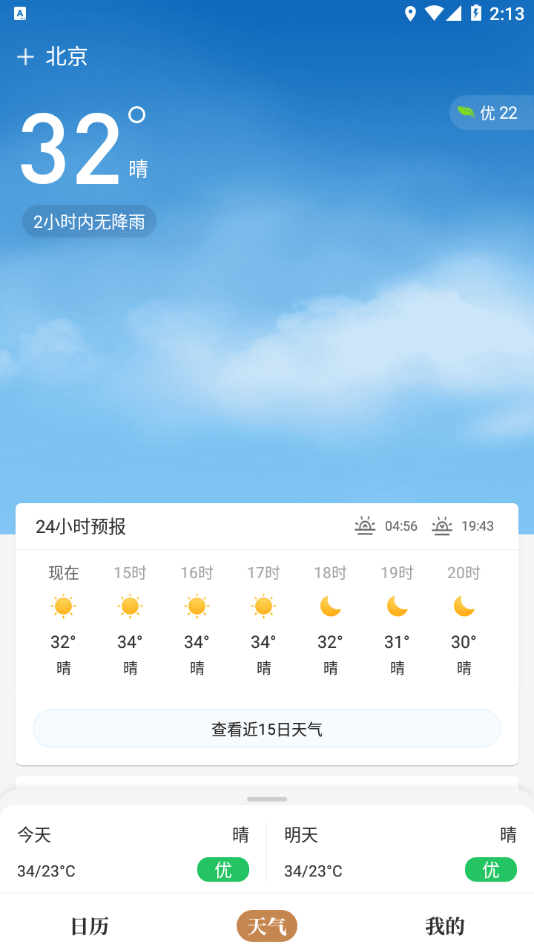 16f62cebc11be982