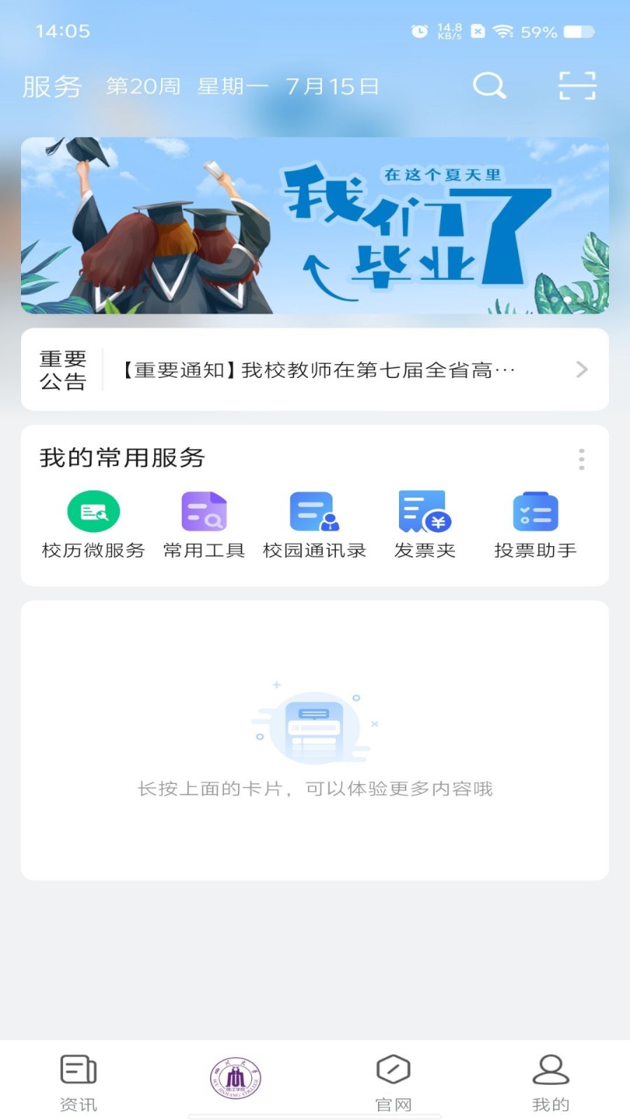 2024091104853FB06B8647FBB69609D5A3759383
