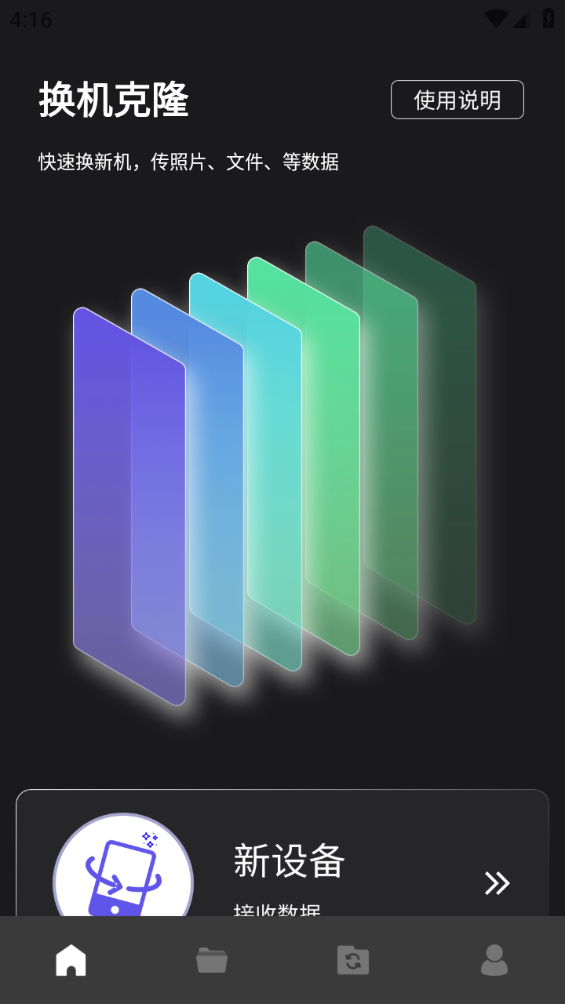 \