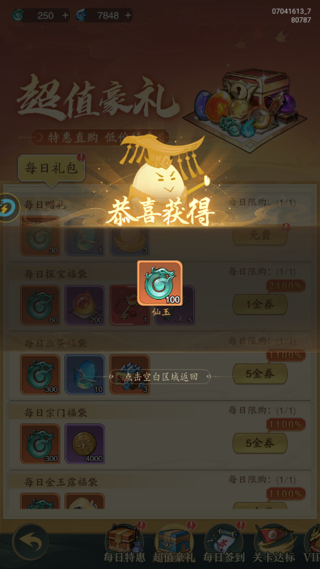 \