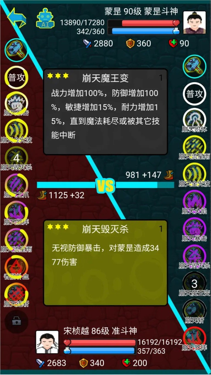 14145496906_720x1279