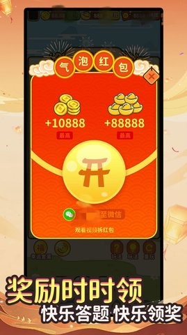 202434104328774870