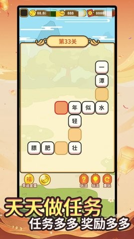 202434104327219310