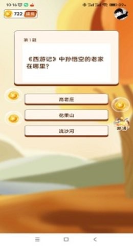 202434104328653750