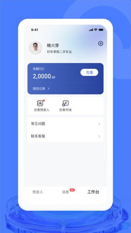 20240913113730607