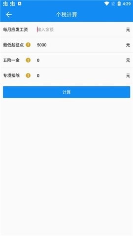 17140532g5z6