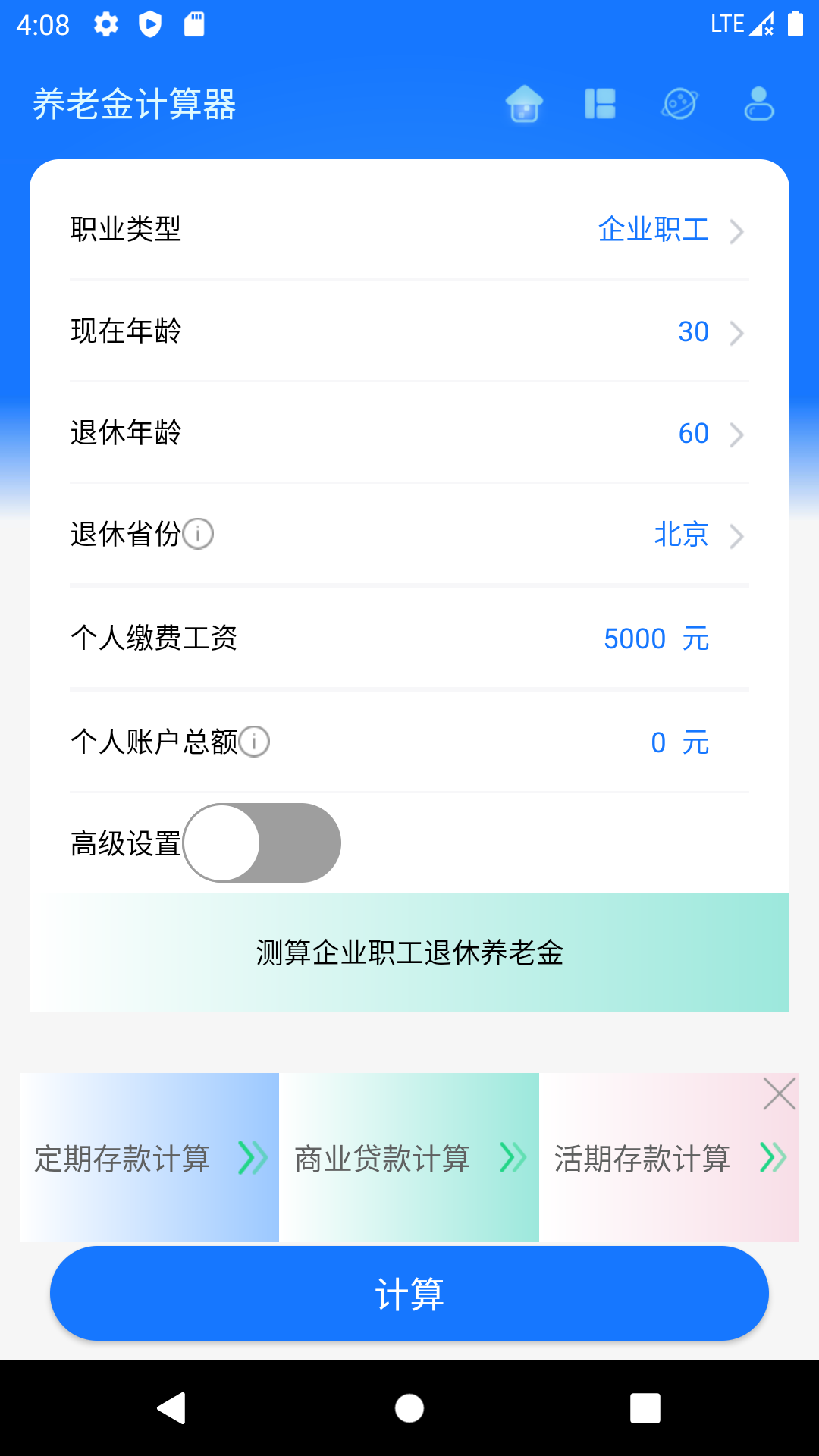 20240914035543249
