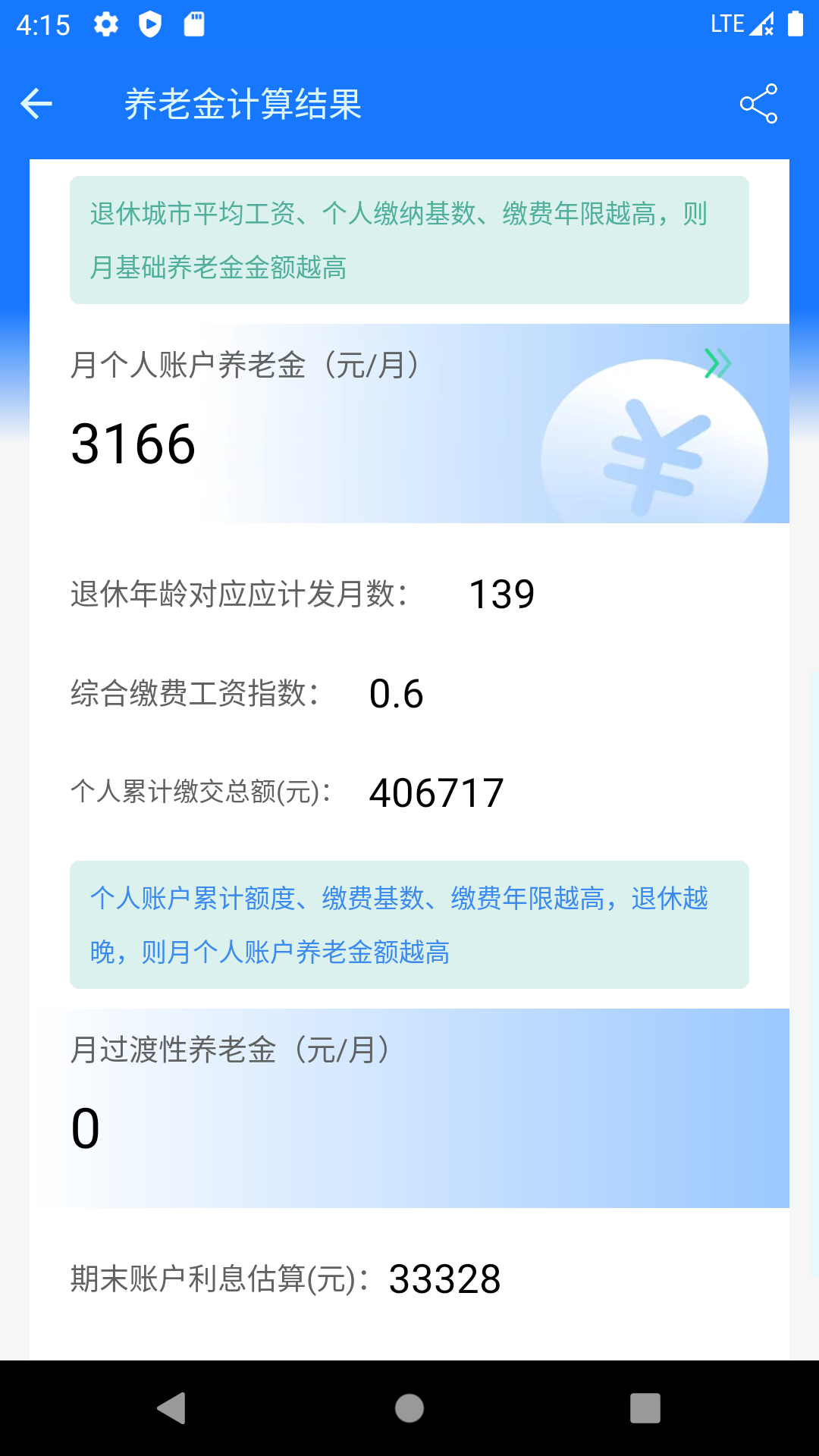 20240914035543144