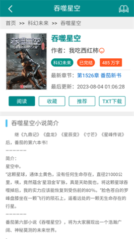 26164708j5qe