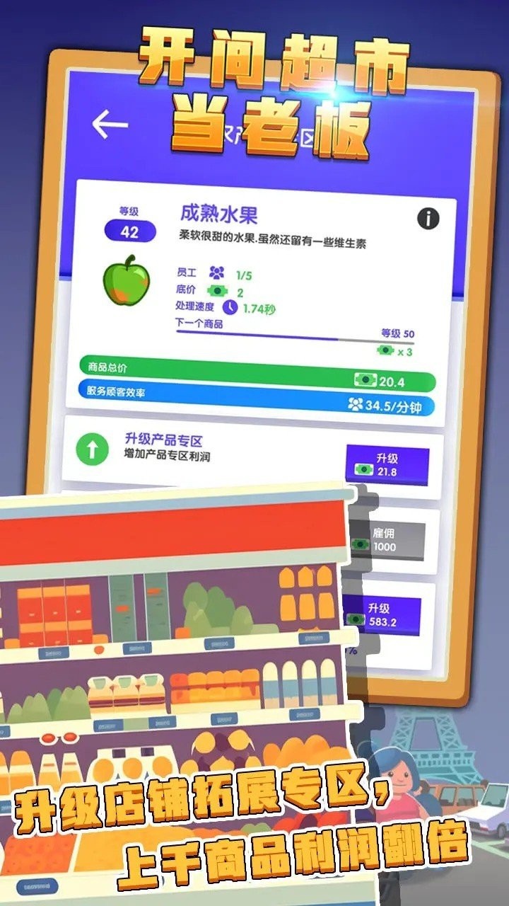 884d7a21-b187-4e42-a3de-d70e933b32ed