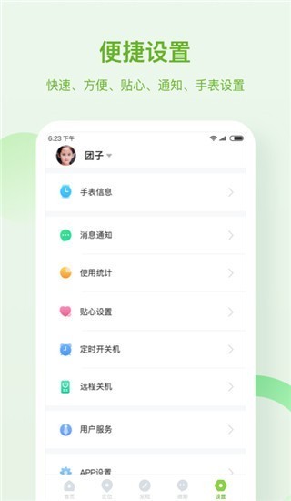 08165338iwk5
