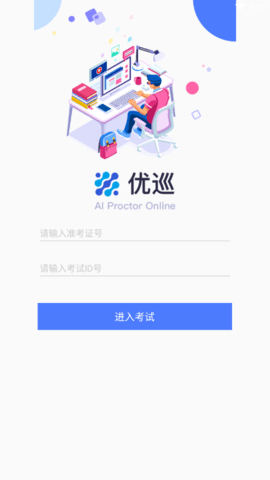 202052793310108200