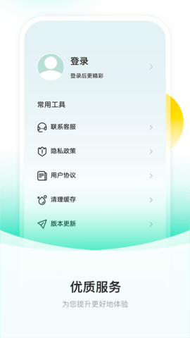 20240914115027644