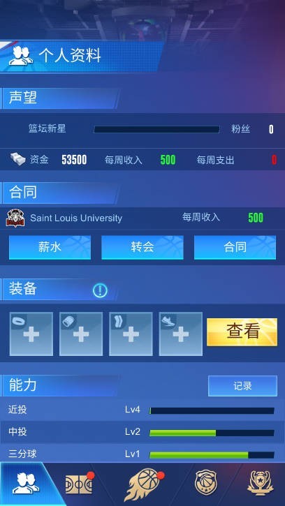 141145309emu