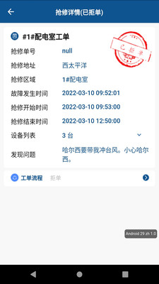 20240918051452877
