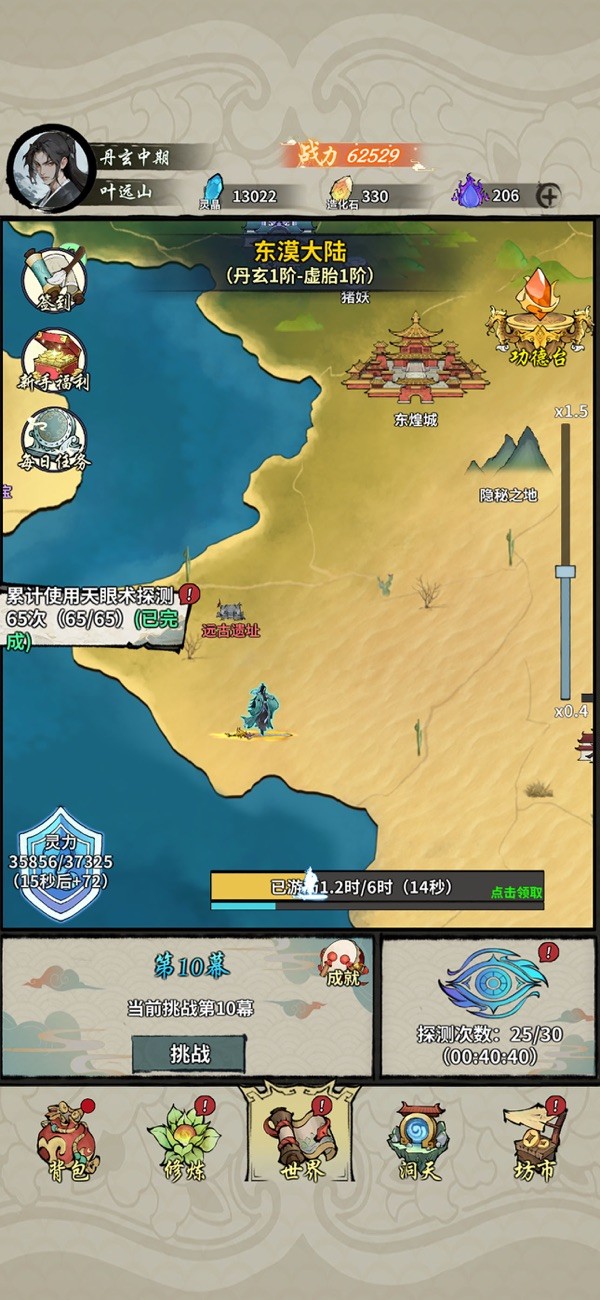 011149433mg9