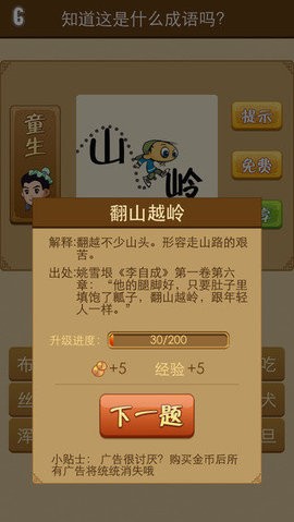 06142638anbi