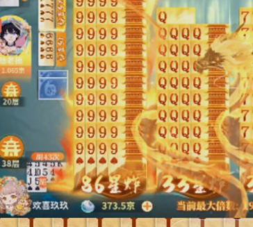 17266244866725