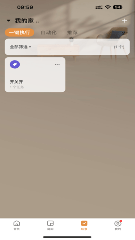 20240918110607123