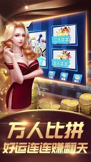 17266245247697