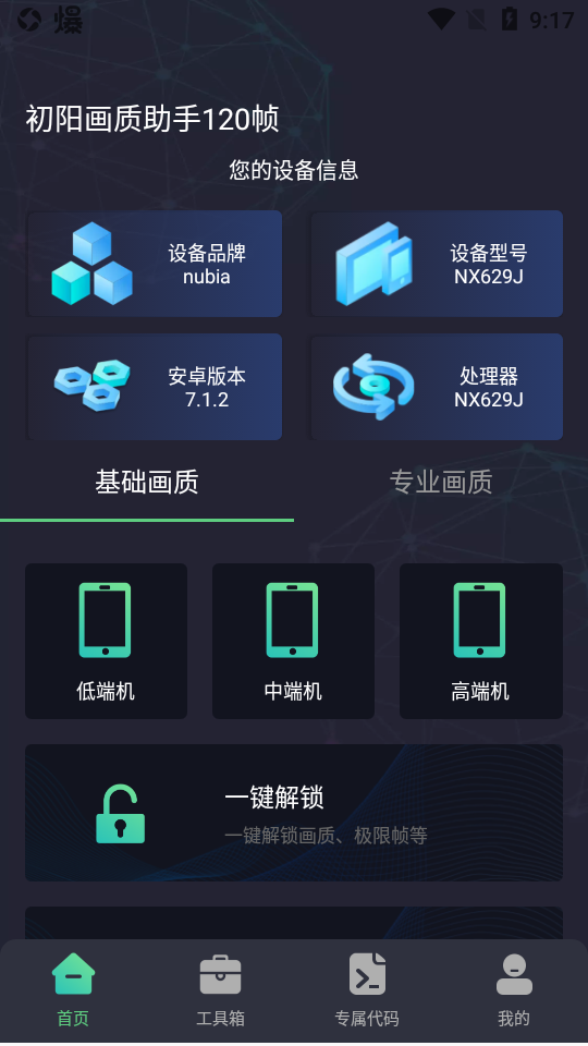 28093126yz0u