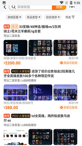 09112329xoob