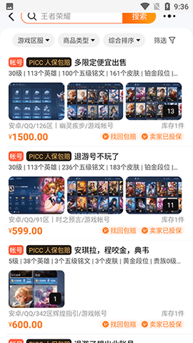 09112329xyy6
