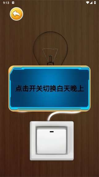 8a2dbd0b-b81d-48a9-b98b-77db8995a5d9
