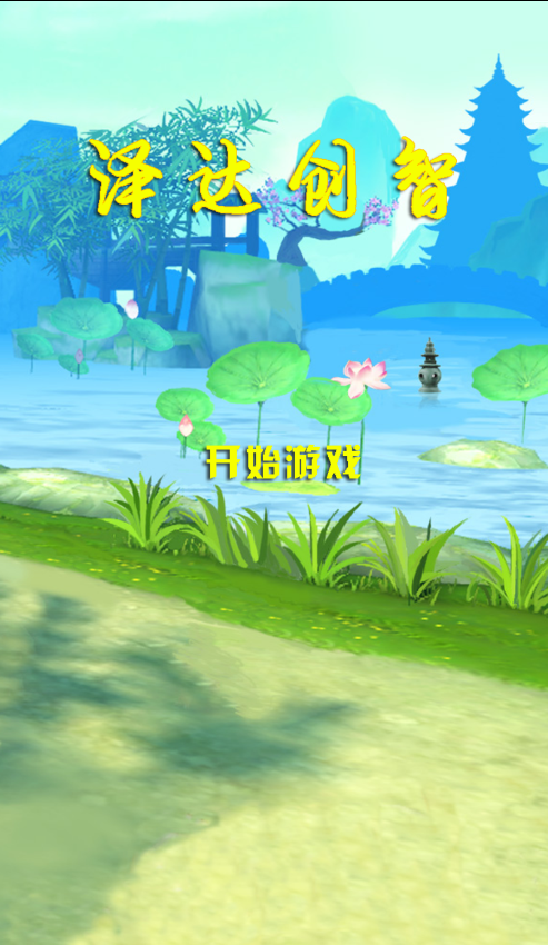 16360621399_493x850