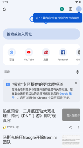 202422714431764860