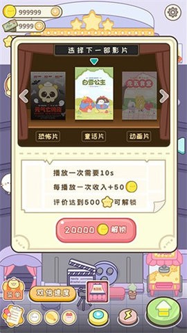 091909232960080