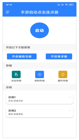 20211129175455441530