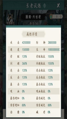 091809265254937