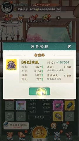 091809232279948