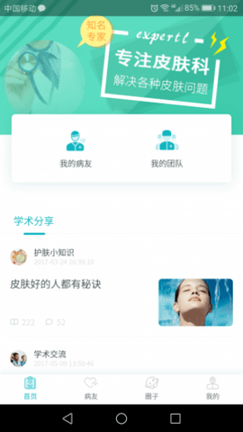 1657182452525