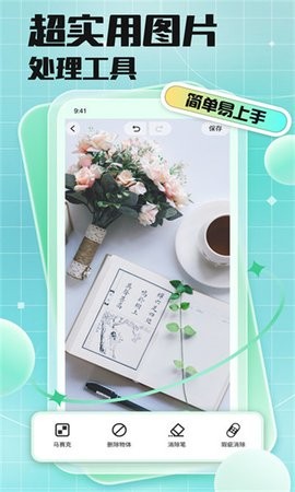 20240605141310712_270x480