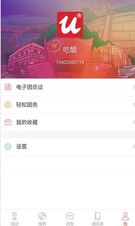 0614575611lg
