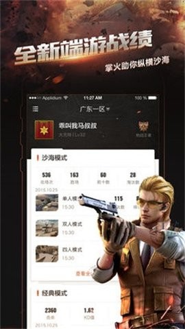 19205742zudu