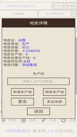 09100432427_720x1280