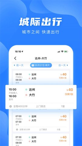 08093911csay
