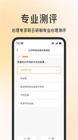 1710730871547347