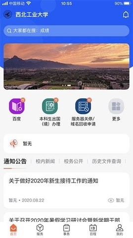 89420306100651xlmz_270x480
