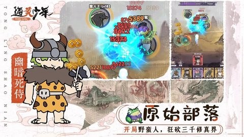 18092529obgcqils