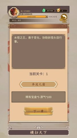 09561184069_720x1280