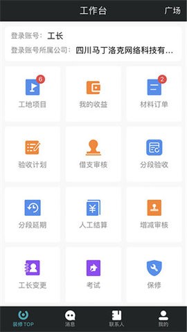 092217323730462