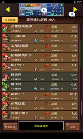 20244915516097190