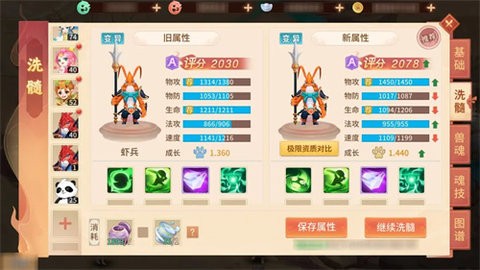 092414305858463