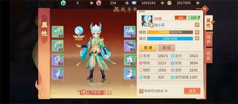092414293811492